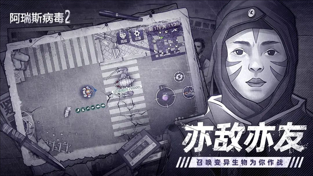 阿瑞斯病毒2五星武器评测与兑换