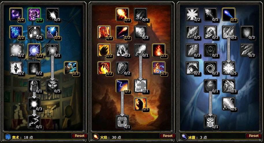 魔兽世界怀旧服1.13法师天赋怎么点 怀旧服1.13法师天赋加点顺序图