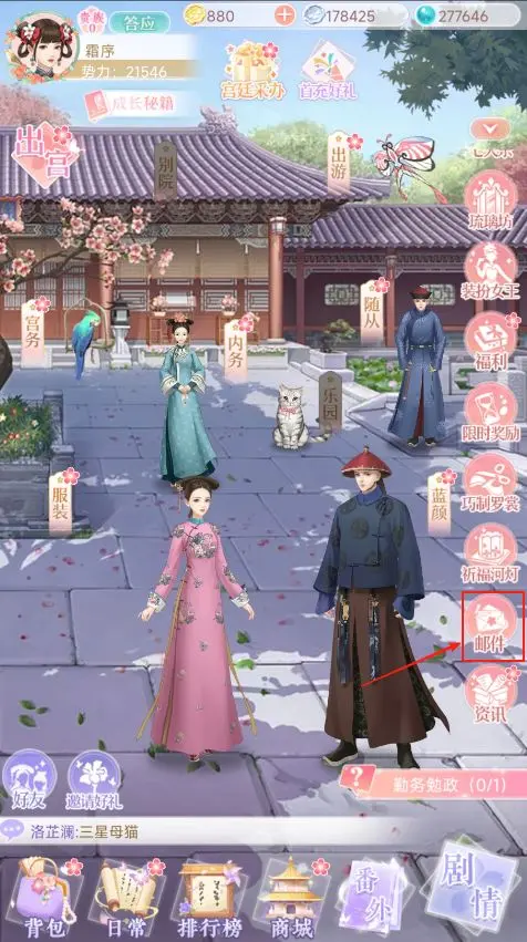 爱江山更爱美人新手指南