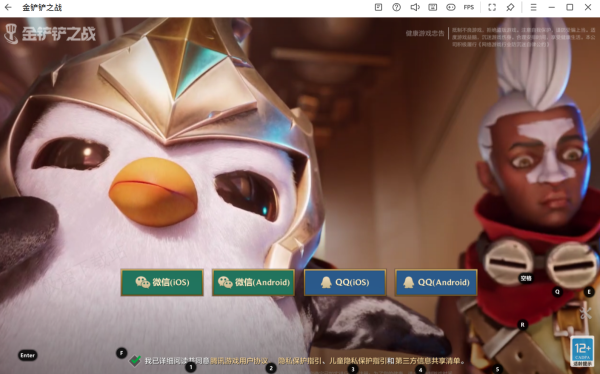 哪款模拟器玩金铲铲手游更好_游戏运行卡顿如何解决