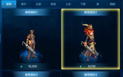 DNF手游天空套多少钱 DNF手游天空套属性一览