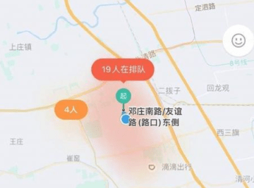 滴滴出行小红云有什么用  滴滴出行小红云是干什么的