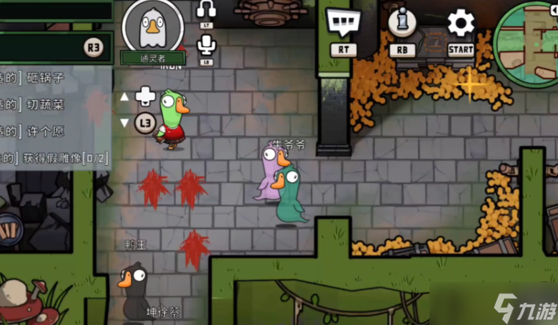 鹅鸭杀丛林滚石任务滚哪