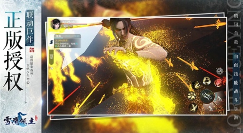 雪鹰领主手游平民首选角色推荐 雪鹰领主手游平民职业一览