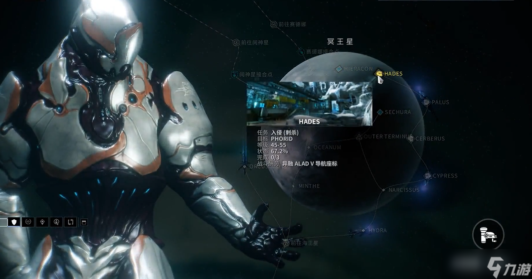 星际战甲冥王星boss怎么打