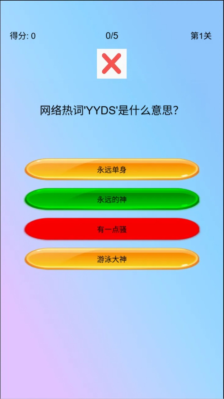 玩梗人什么时候出 公测上线时间预告
