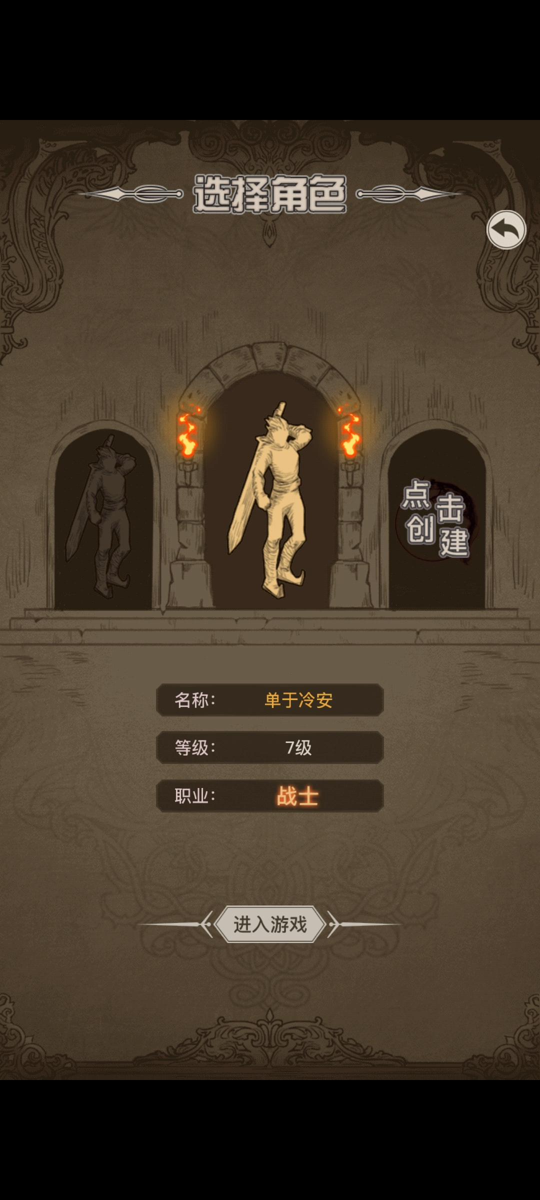 烟雨任平生什么时候出 公测上线时间预告