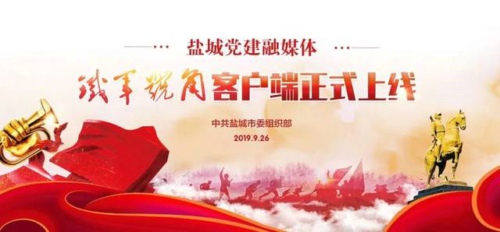 铁军号角专享有奖答题全部题目和答案  铁军号角专享有奖全部题目和答案汇总