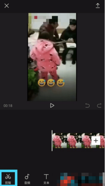 剪映变速怎么截取部分 剪映变速截取部分详细教程