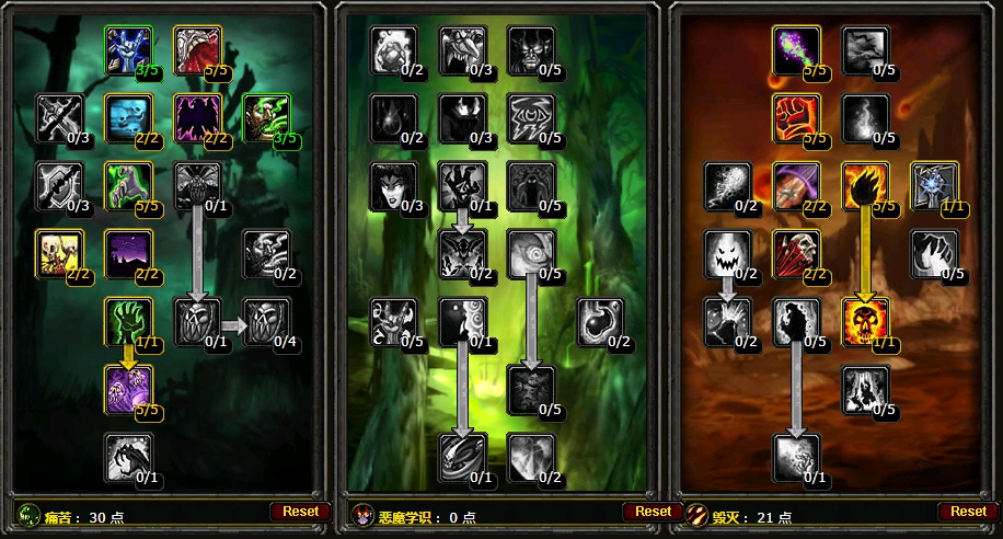 魔兽世界怀旧服1.13术士天赋怎么点 怀旧服1.13术士天赋加点顺序图推荐