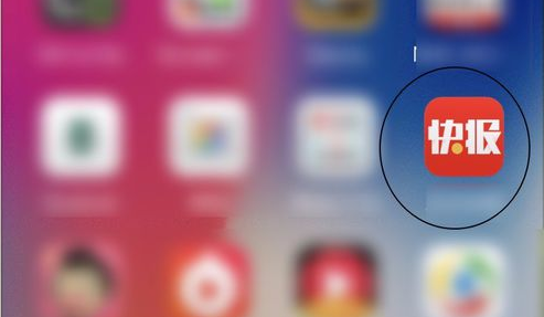 天天快报怎么缓存视频  天天快报视频缓存方法