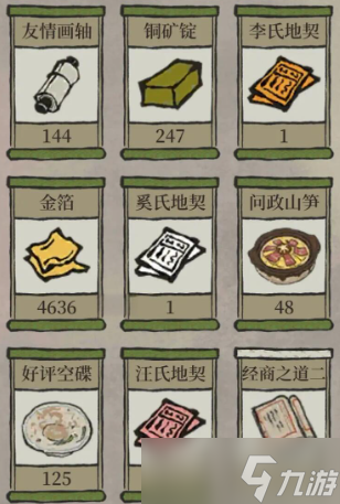 江南百景图的铜镜有什么用