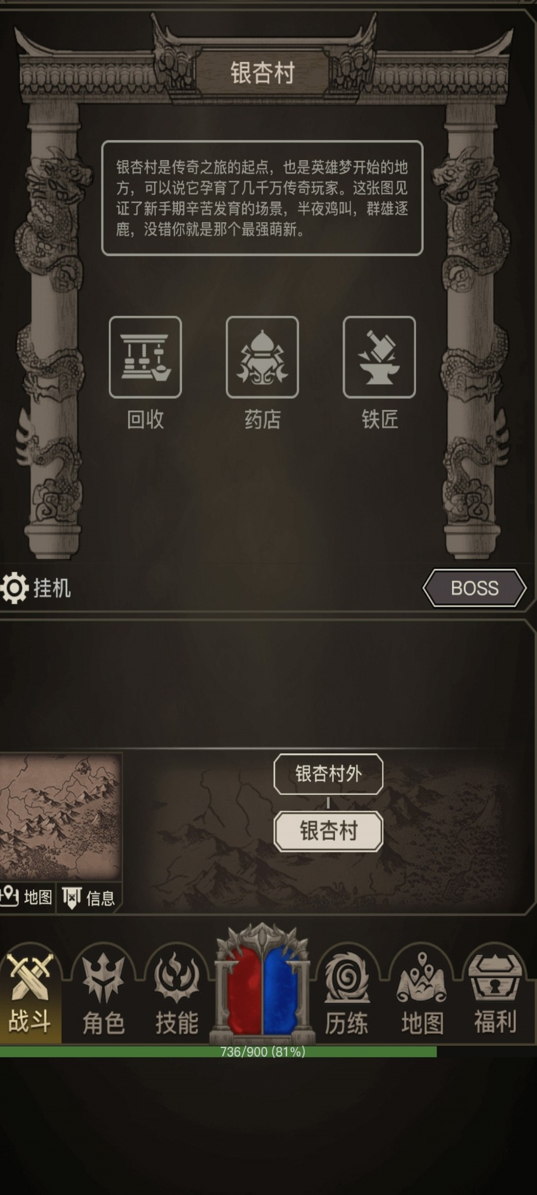 烟雨任平生什么时候出 公测上线时间预告