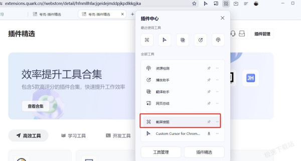 用夸克浏览器搜题怎么操作_夸克搜题有哪些优点