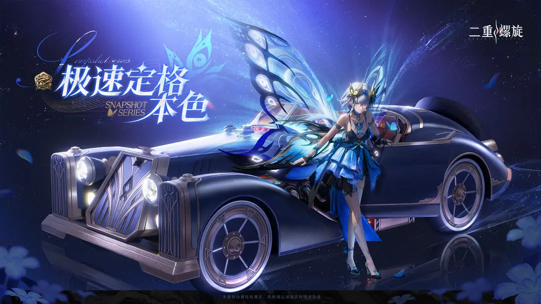 二重螺旋魔灵系统全面解析与你好箱培养指南