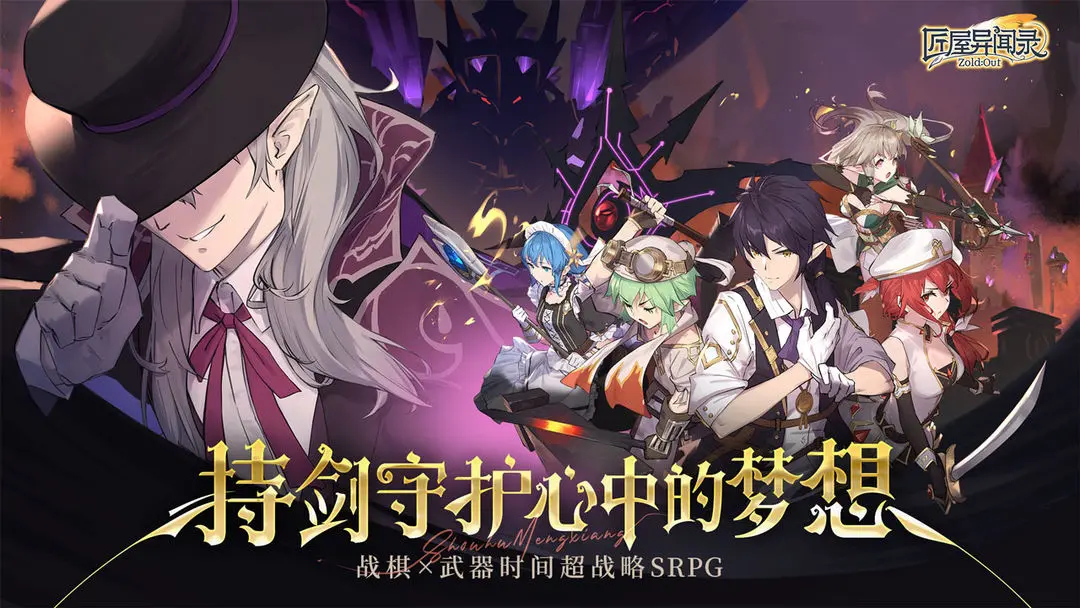 匠屋异闻录菲恩体系技巧