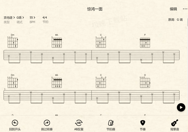 QQ音乐在哪显示音乐智能曲谱_QQ音乐智能曲谱功能介绍