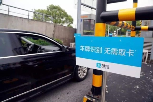 微信ETC和支付宝ETC区别在哪 微信ETC和支付宝ETC有什么区别