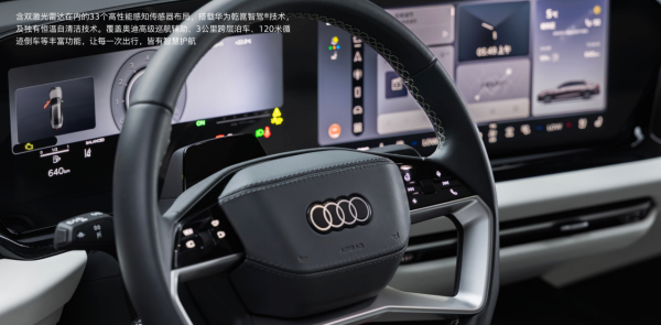 直降10万+华为智驾,全新奥迪A6L掀桌子,逼疯5系E级?