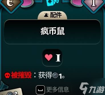 《武装博弈》爱丽丝本体流BD攻略 爱丽丝本体流方块技能搭配推荐