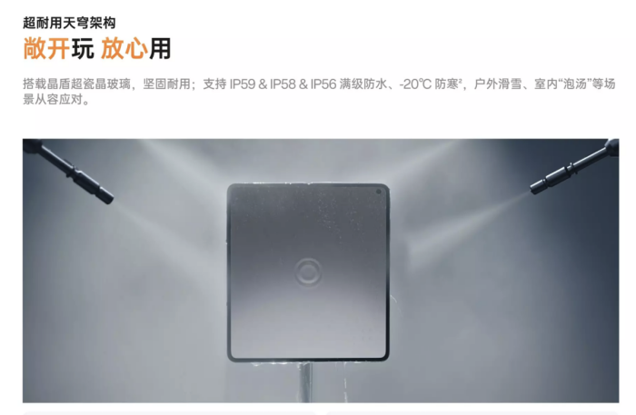 为何选择OPPO Find N6？无痕屏、2亿哈苏影像、AI手写笔的全面突破