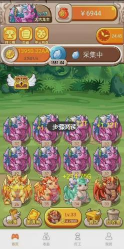 恐龙有钱是怎么回事 恐龙有钱是真的吗