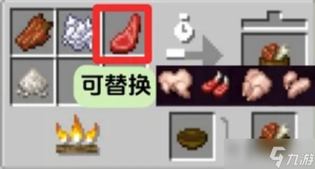 我的世界农夫乐事Farmers Delight模组菜谱合成配方