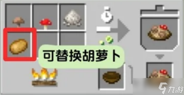 我的世界农夫乐事Farmers Delight模组菜谱合成配方