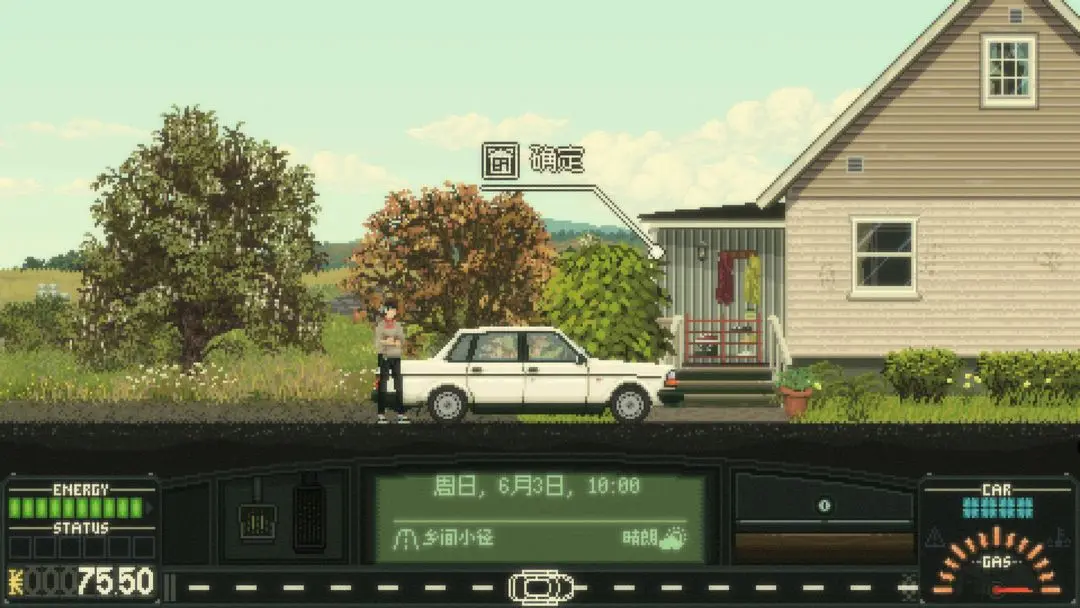 心驰神往公路游戏在战斗与故事里寻人生