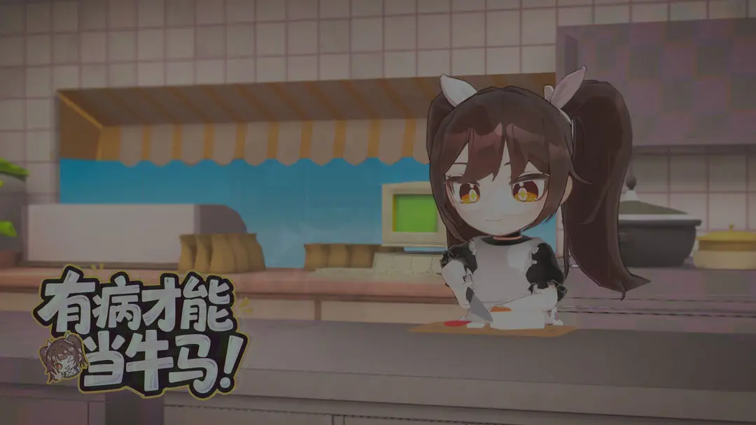 有病才能当牛马全成就如何获取