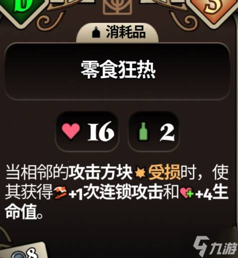 《武装博弈》爱丽丝本体流BD攻略 爱丽丝本体流方块技能搭配推荐