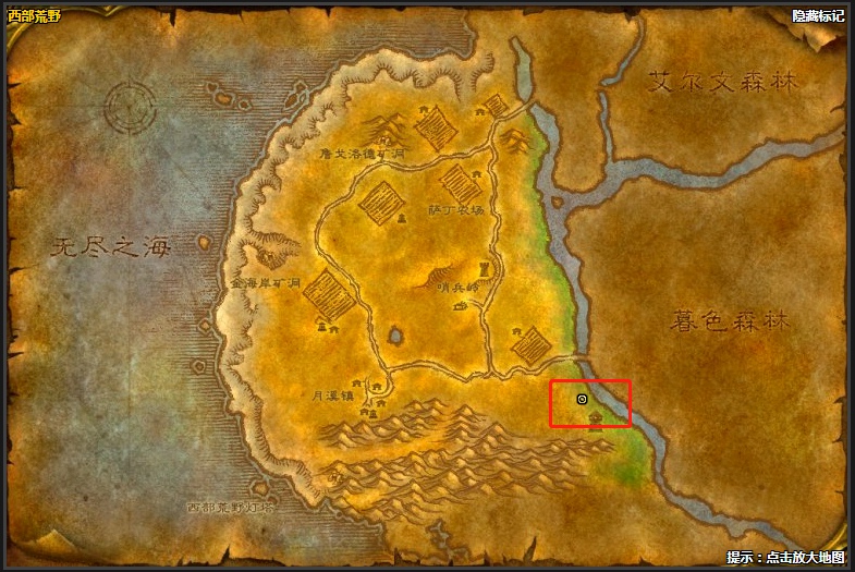 魔兽世界怀旧服菊花茶任务在哪接 怀旧服菊花茶配方哪里出