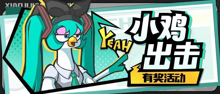 小鸡舰队出击各阶段英雄阵容推荐