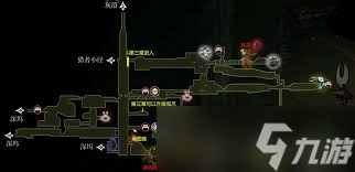 空洞骑士丝之歌远野有哪些物品