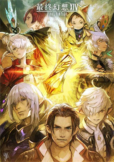 《最终幻想14》第一波7.5版本前瞻信息爆料！