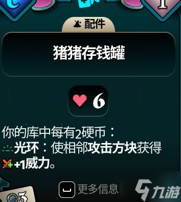 《武装博弈》爱丽丝本体流BD攻略 爱丽丝本体流方块技能搭配推荐