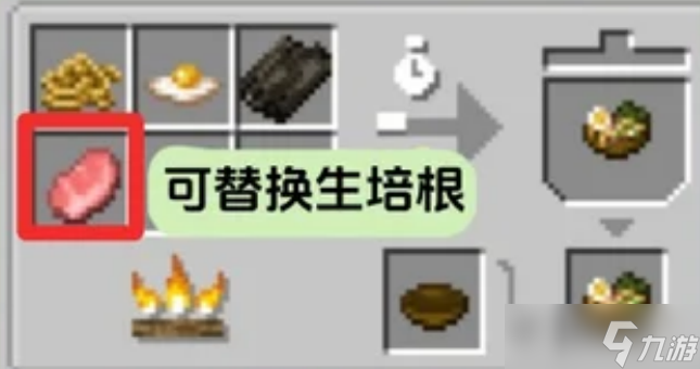 我的世界农夫乐事Farmers Delight模组菜谱合成配方