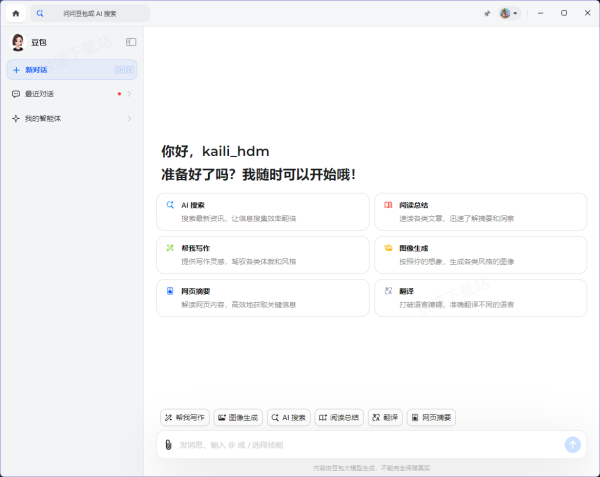 抖音豆包为何突然白屏_白屏原因及解决办法揭晓