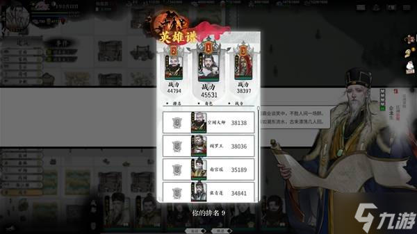 《龙胤立志传》展厅赚钱方法教学 龙胤立志传怎么赚钱