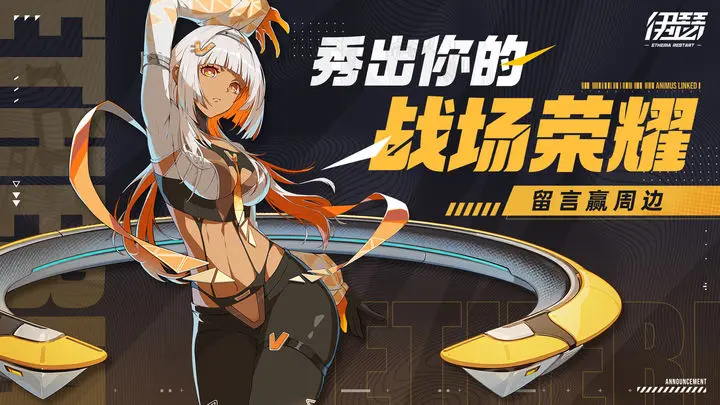 伊瑟炼狱难度51级如何百分百过