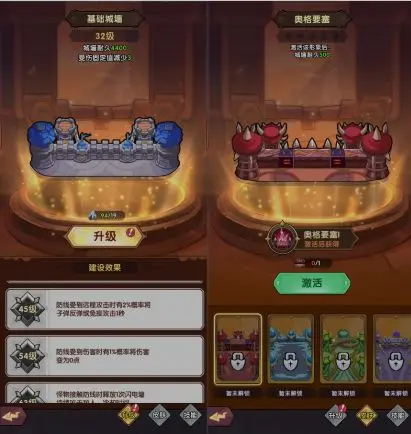 英雄守御城墙养成全阶段攻略