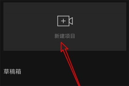 剪映怎么添加音乐字幕 剪映增加音乐字幕教程