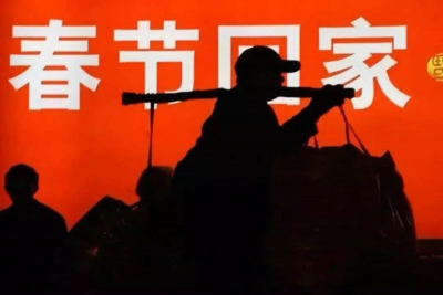 反向春运是什么意思  什么叫反向春运