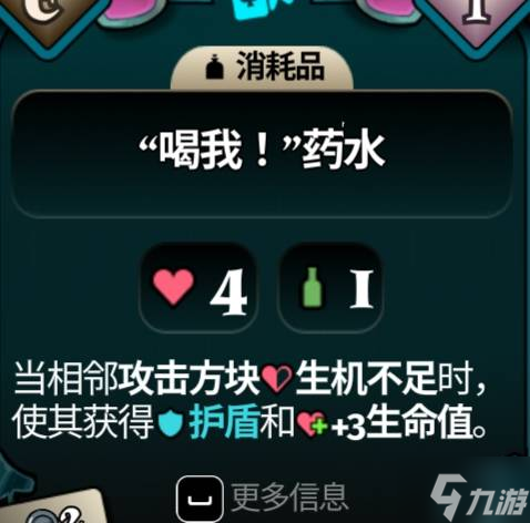 《武装博弈》爱丽丝本体流BD攻略 爱丽丝本体流方块技能搭配推荐