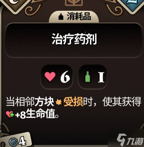 《武装博弈》爱丽丝本体流BD攻略 爱丽丝本体流方块技能搭配推荐