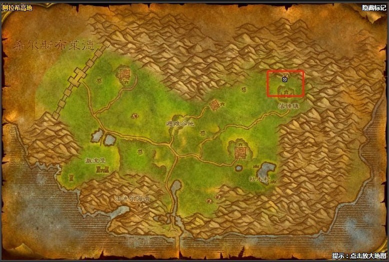 魔兽世界怀旧服阿拉希战场声望奖励装备大全 怀旧服阿拉希战场崇拜奖励物品列表