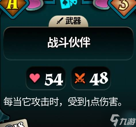 《武装博弈》爱丽丝本体流BD攻略 爱丽丝本体流方块技能搭配推荐