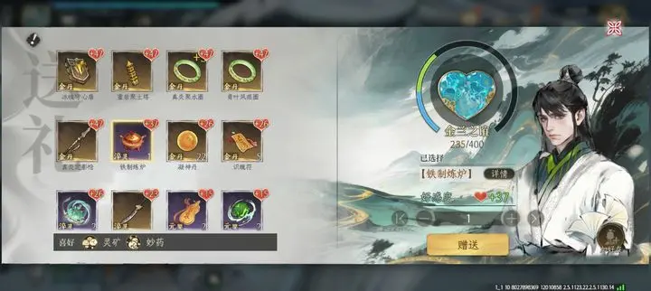 修仙时代洞府如何成员招募与势力派驻