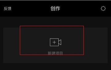 剪映能把视频放慢吗  剪映怎么把视频慢放