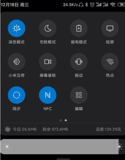 微信怎么设置成黑色模式 怎么把微信设置成黑色模式